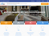 House24 - подобова оренда житла в Україні
