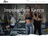 Impulse Gym Калуш