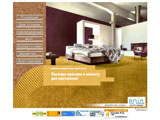 Мольфар-ЛТД Продаж килимового покриття, килимків, нитки, аксесуарів