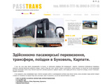 Здійснюємо пасажирські перевезення по Прикарпаттю та по Україні