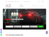 Alexautoparts