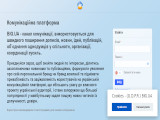 Комунікаційна платформа BIG.UA
