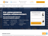 БТІ №1