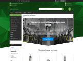 Заправка балонів аргоном, киснем, зварювальною сумішшю, азотом