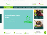 Ecosmak