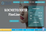 Косметологія FineLine