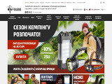 Інтернет-магазин Fonariki