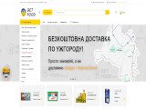 Get Food  якісні товари з Європи за доступними цінами