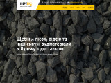 Відсів з доставкою по Луцьку і області - Інертбуд-Луцьк