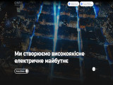 Електрозаправки IONITY