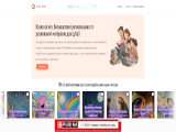 Kids Time — Казки для дітей онлайн українською