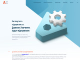 КТА КарпатТехноАльянс