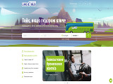 LikeBus Міжнародний перевізник
