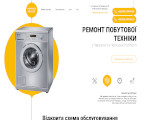 Сервісний центр Черкаси Ремонт