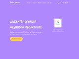 Spilno Agency