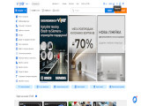 Меблева фурнітура viyar