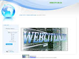 webcity.in.ua