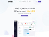 WELLOWCRM | Перша українська срм система для фрілансерів