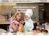 Студия интерьера и мебели CAPPUCCINO