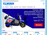 Elwinn