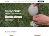 SPOGAD - кремація тварин та Камінь Спогаду