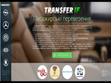 Transfer_If